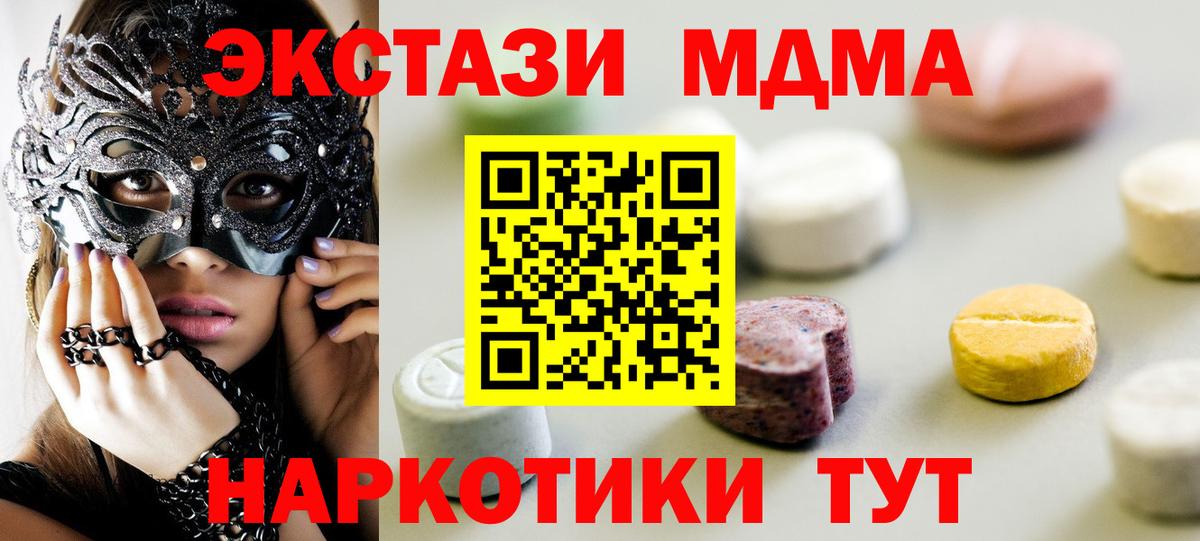 Ecstasy Punisher  ЭКСТАЗИ  Нурлат  наркошоп  ЭКСТАЗИ Punisher  Вход с VPN 