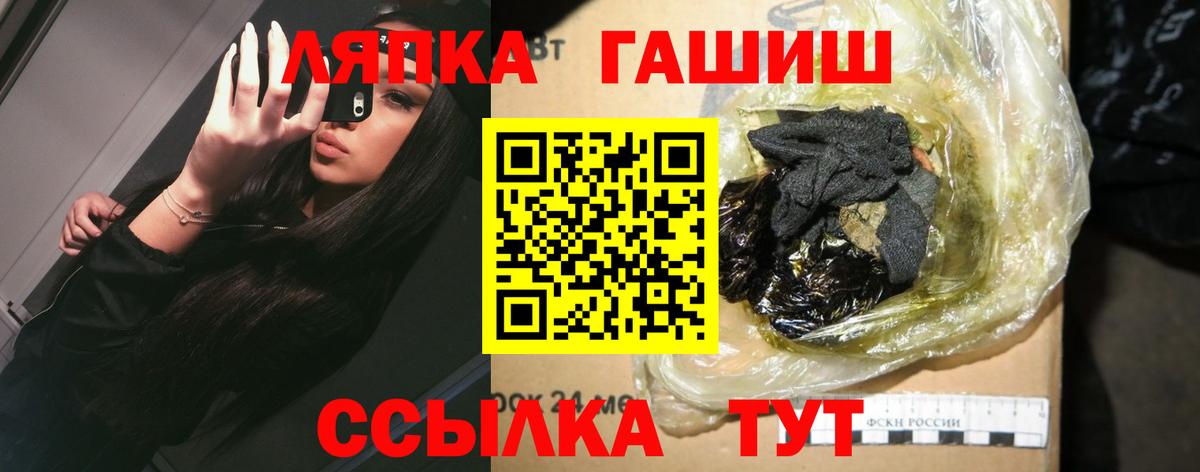 Гашиш Изолятор Нурлат