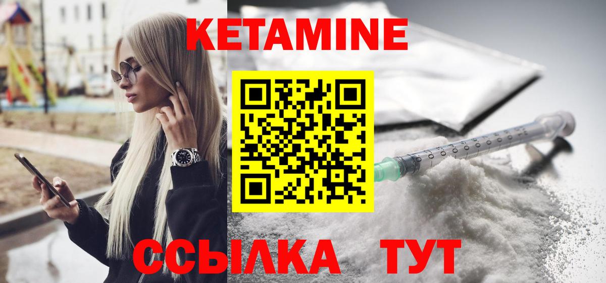 Марихуана  ГЕРОИН  Нурлат  LSD-25  Мефедрон   Вход с VPN  Гашиш  COCAIN 
