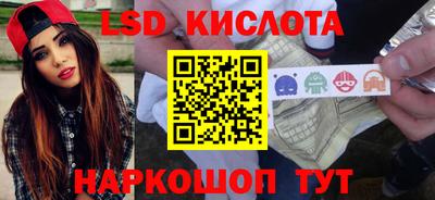 спиды Севастополь