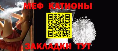 тгк Северобайкальск