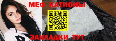 тгк Северобайкальск