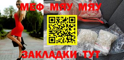 спиды Севастополь