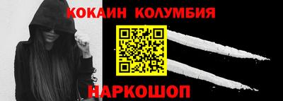 спиды Севастополь