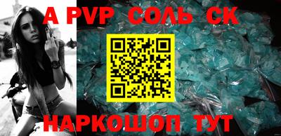 спиды Севастополь