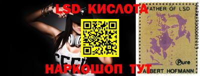 спиды Севастополь