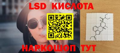 тгк Северобайкальск