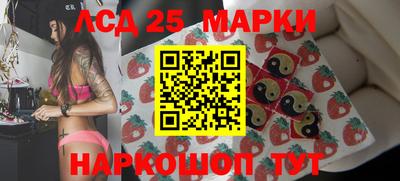 тгк Северобайкальск