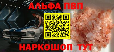 тгк Северобайкальск