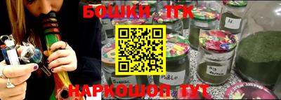 тгк Северобайкальск