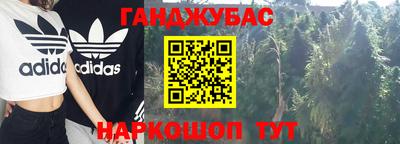 тгк Северобайкальск