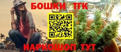 тгк Северобайкальск
