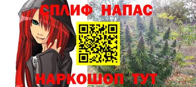 спиды Севастополь