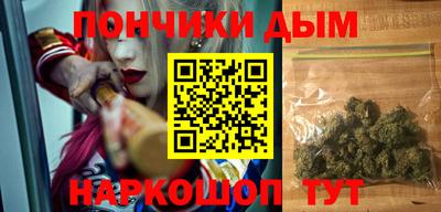спиды Севастополь