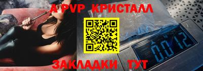 спиды Севастополь