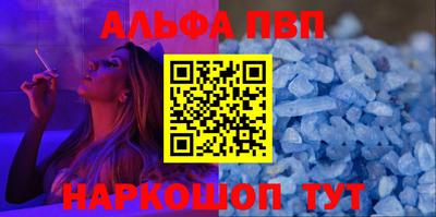 тгк Северобайкальск