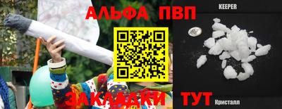 спиды Севастополь