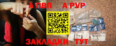 тгк Северобайкальск