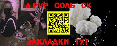 тгк Северобайкальск