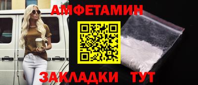 тгк Северобайкальск