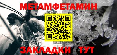 спиды Севастополь