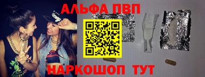 спиды Севастополь