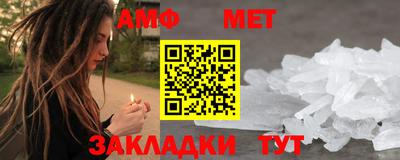 тгк Северобайкальск