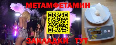 тгк Северобайкальск