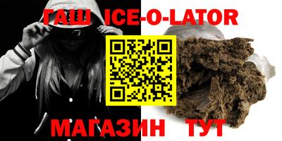 спиды Севастополь