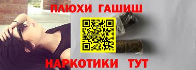 спиды Севастополь
