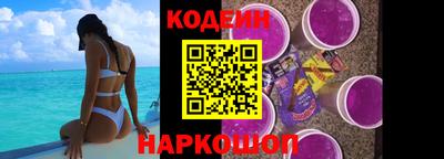 тгк Северобайкальск