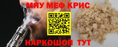 тгк Северобайкальск