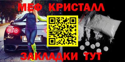 спиды Севастополь