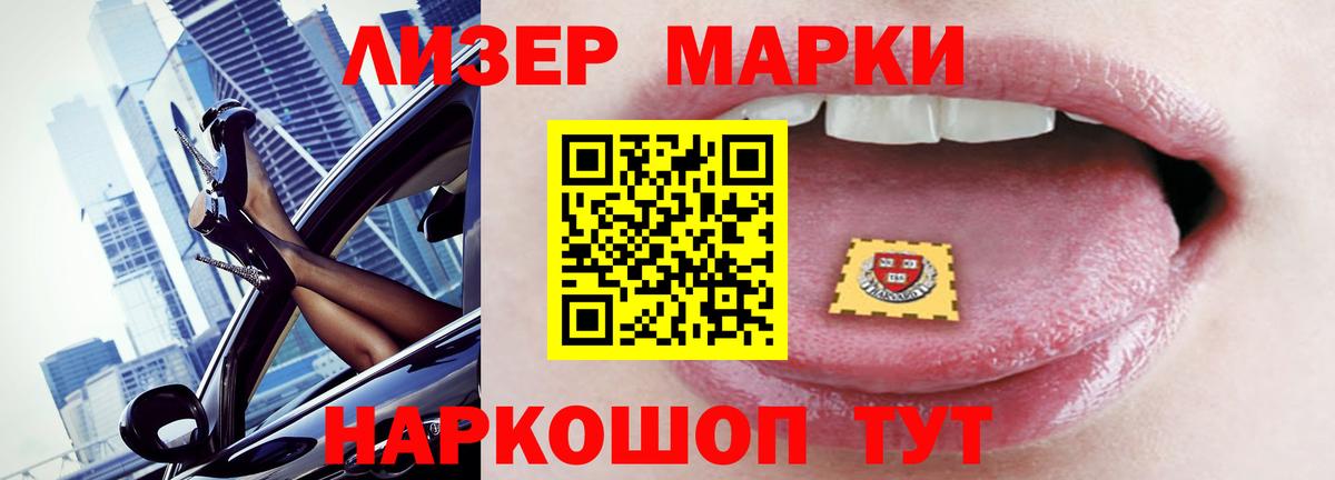 Лсд 25 экстази кислота Нурлат