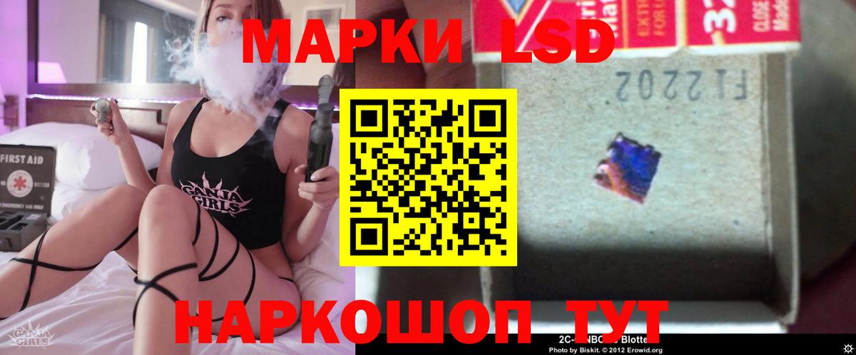 Нурлат  ЛСД экстази кислота  Вход с VPN  Лсд 25 экстази кислота 