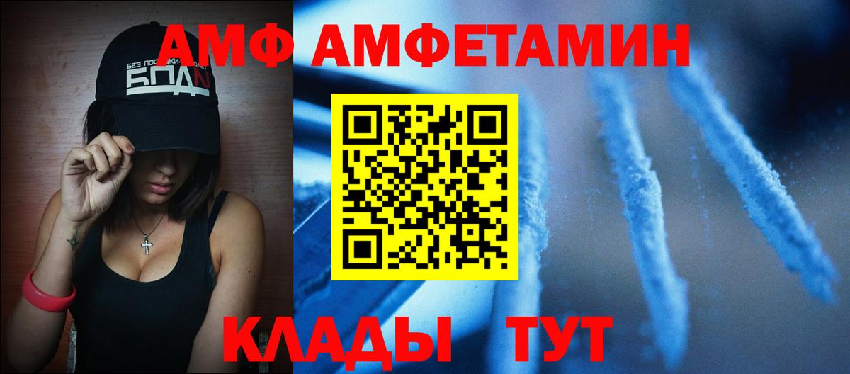 Нурлат  Первитин винт  МЕТАМФЕТАМИН  Первитин винт  Вход с VPN 