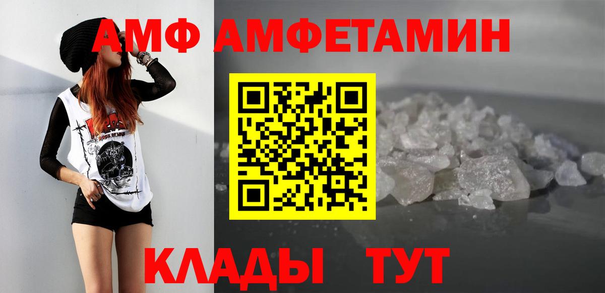  КОКАИН Нурлат