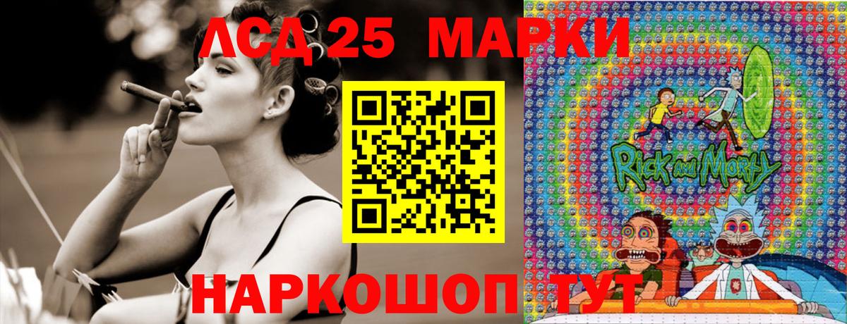 Марки NBOMe 1500мкг  Вход с VPN  наркота  Марки 25I-NBOMe  Марки NBOMe 1500мкг  Нурлат 