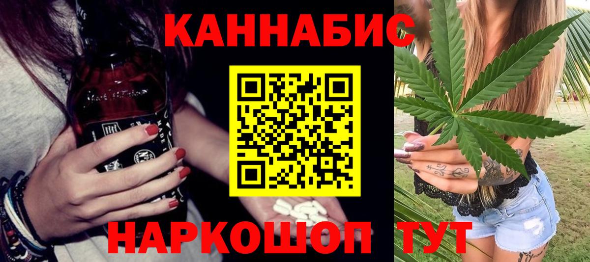 Бошки марихуана LSD WEED  Каннабис THC 21%  Вход с VPN  Нурлат  Бошки Шишки Amnesia 